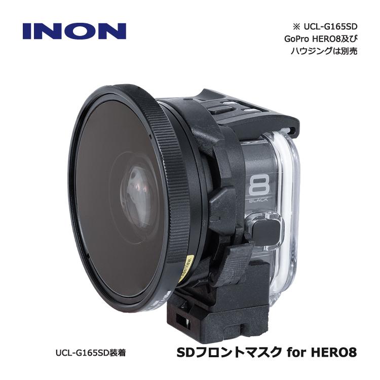 [ INON ] イノン SDフロントマスク for HERO8 GoPro HERO8 Black純正ハウジング対応 | INON | 03
