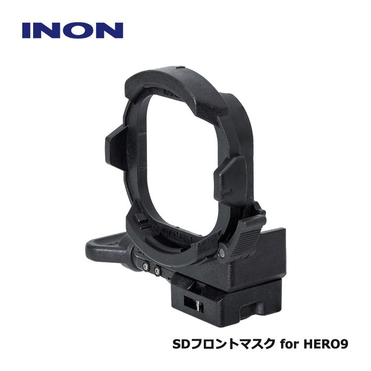 [ INON ] SDフロントマスク for HERO9 GoPro HERO11 / HERO10 / HERO9 Black 純正ハウジング対応 | INON