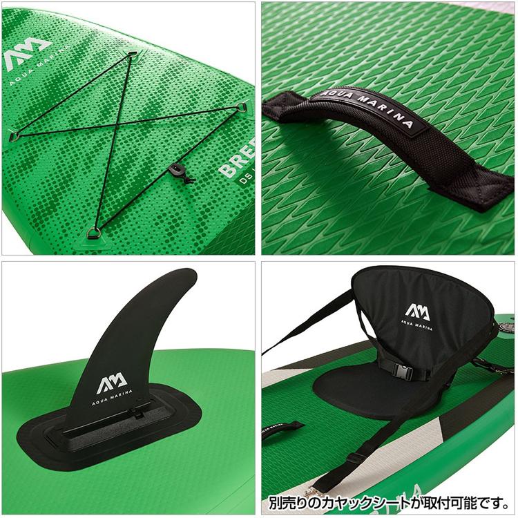 [ Aqua Marina ] SUP インフレータブル スタンドアップパドルボード AQUA MARINA アクアマリーナ BREEZE ブリーズ BT-21BRP / パドル付 |  | 07