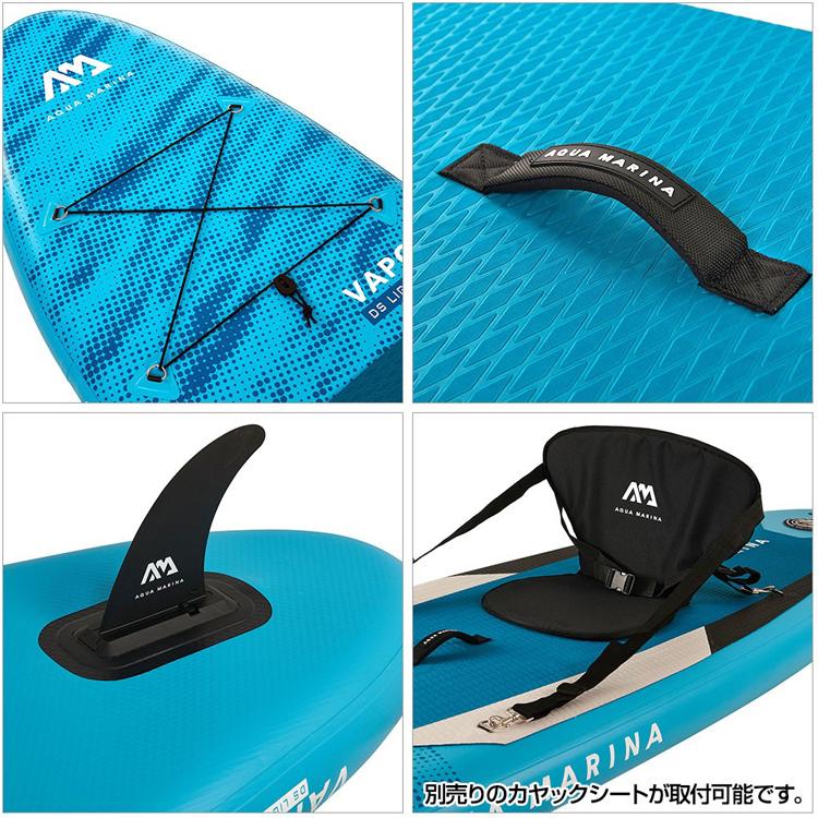 [ Aqua Marina ] SUP インフレータブル スタンドアップパドルボード AQUA MARINA アクアマリーナ VAPOR ヴェイパー BT-21VAP / パドル付 |  | 02