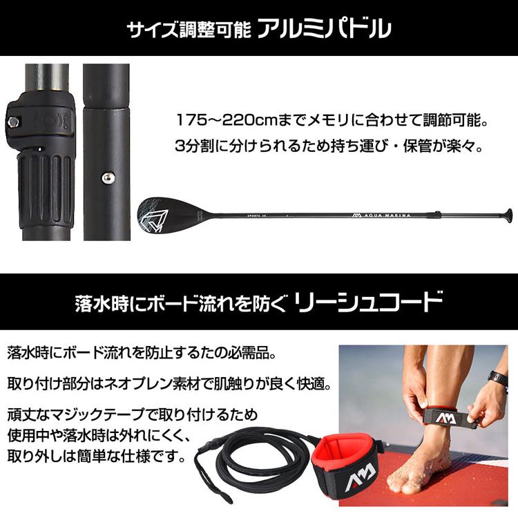 [ Aqua Marina ] SUP インフレータブル スタンドアップパドルボード AQUA MARINA アクアマリーナ VAPOR ヴェイパー BT-21VAP / パドル付 |  | 05