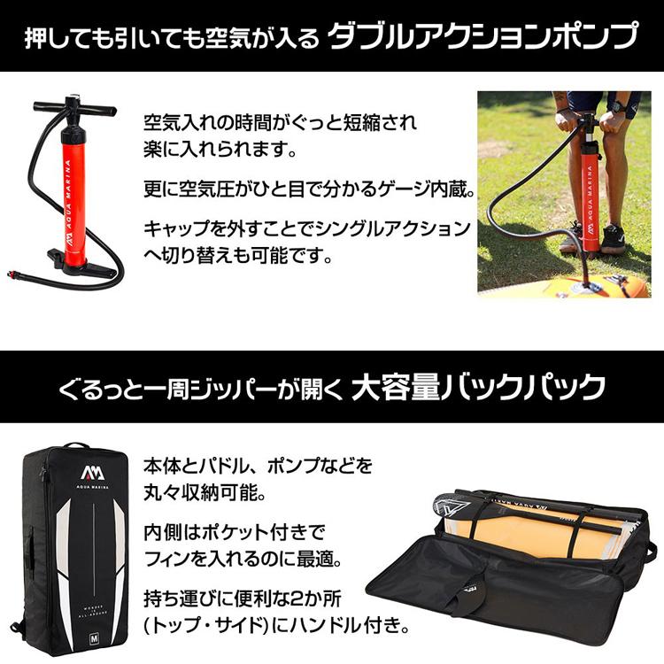 [ Aqua Marina ] SUP インフレータブル スタンドアップパドルボード AQUA MARINA アクアマリーナ VAPOR ヴェイパー BT-21VAP / パドル付 |  | 06