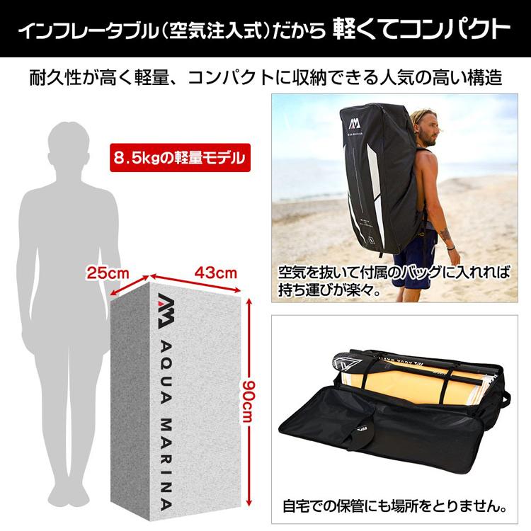 [ Aqua Marina ] SUP インフレータブル スタンドアップパドルボード AQUA MARINA アクアマリーナ VAPOR ヴェイパー BT-21VAP / パドル付 |  | 07