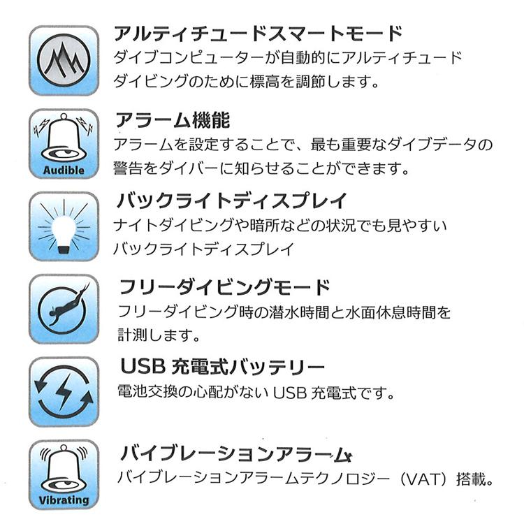 [ TUSA ] TC1 充電式 ダイブコンピュータ IQ1301N [ 日本正規品 ] |  | 06