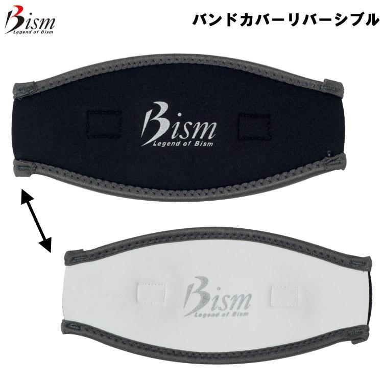 [ Bism ] ビーイズム マスクバンドカバーリバーシブル 72M1014 マスクストラップカバー MASK STRAP COVER | 