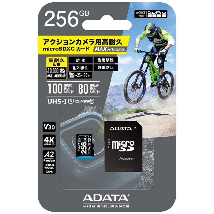 [ GoPro ] ゴープロ ADATA MAX Performance 256GB ADTAG-256G MicroSDカード |  | 02