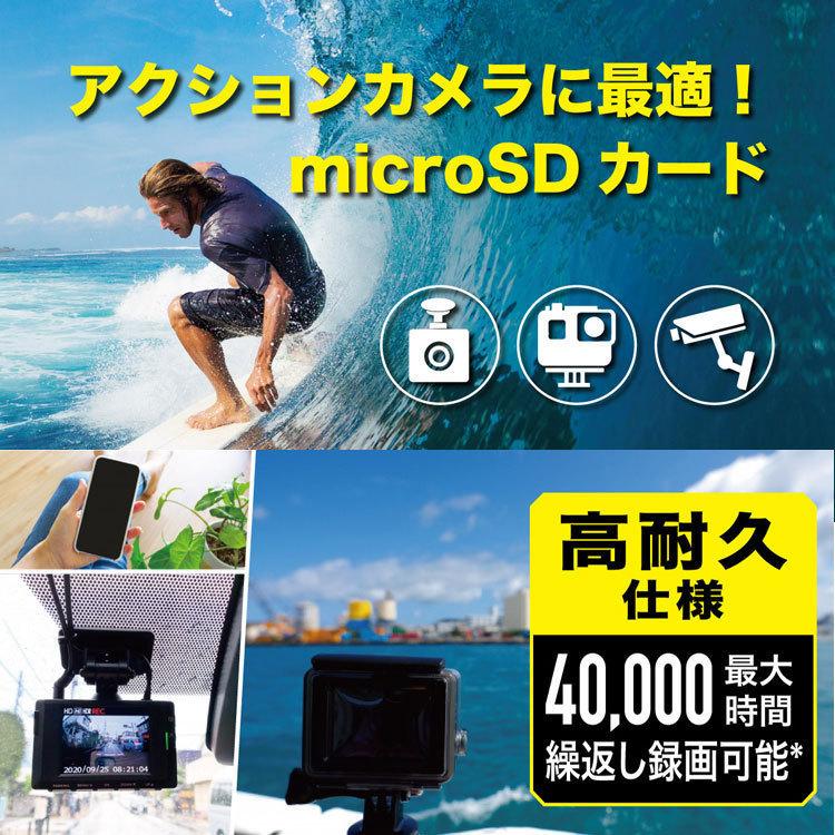 [ GoPro ] ゴープロ ADATA MAX Performance 256GB ADTAG-256G MicroSDカード |  | 03