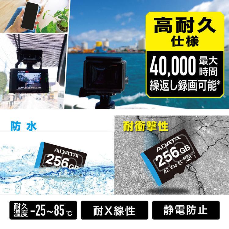 [ GoPro ] ゴープロ ADATA MAX Performance 256GB ADTAG-256G MicroSDカード |  | 04
