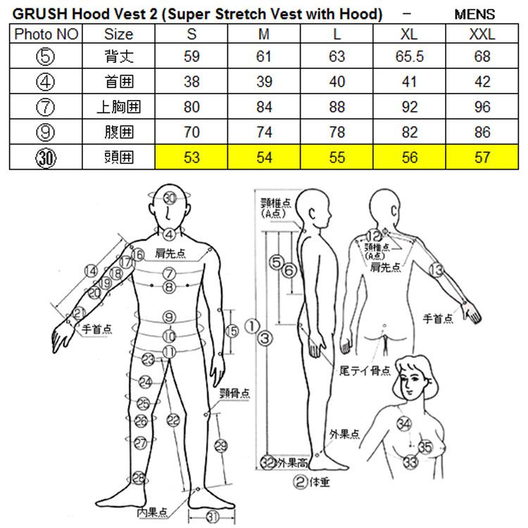 [ GRUSH ] ストレッチジップフードベスト2 [メンズ] |  | 03