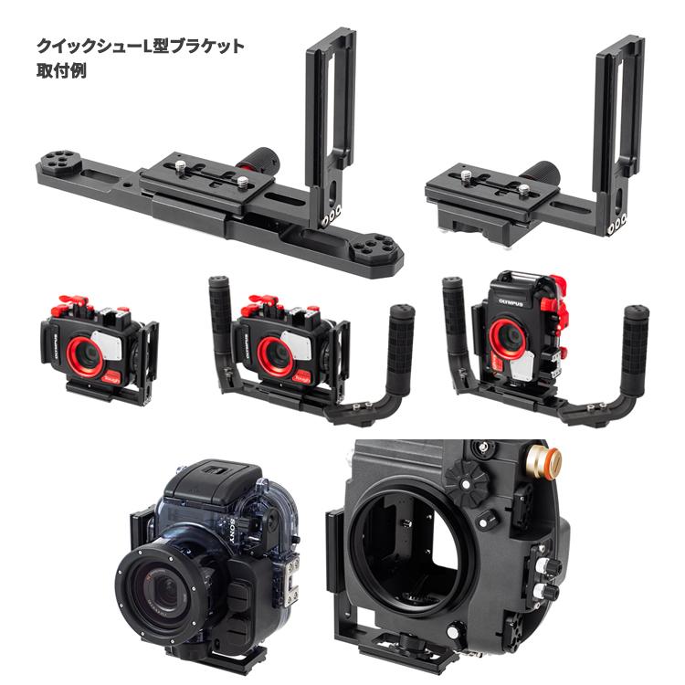 [ INON ] イノン クイックシュー L型ブラケット | INON | 01