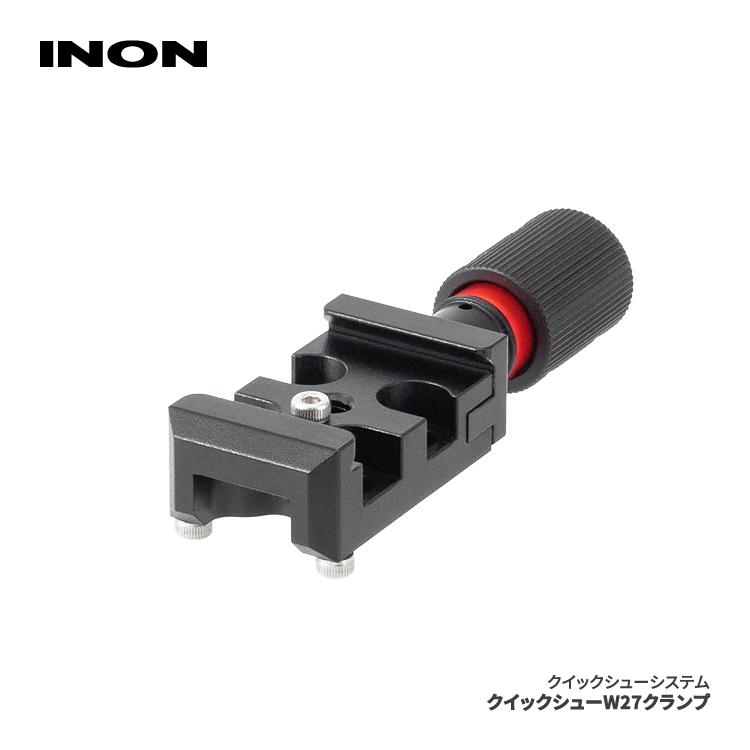 [ INON ] イノン クイックシュー W27クランプ | INON