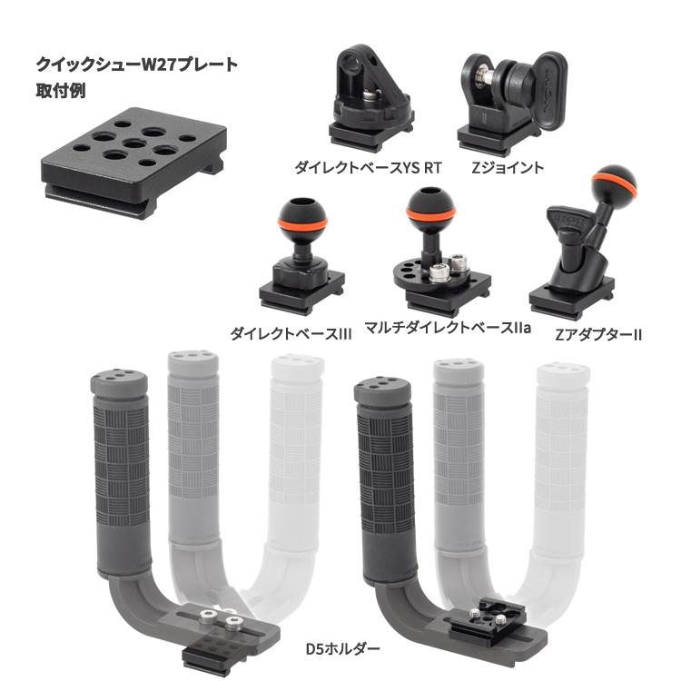 [ INON ] イノン クイックシュー W27クランプ | INON | 02