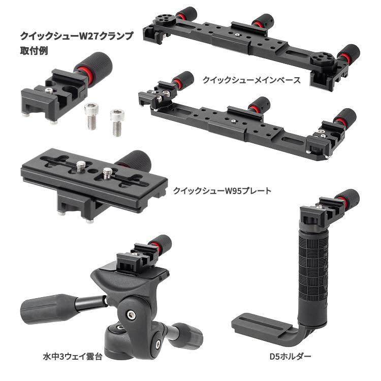 [ INON ] イノン クイックシュー W27クランプ | INON | 03