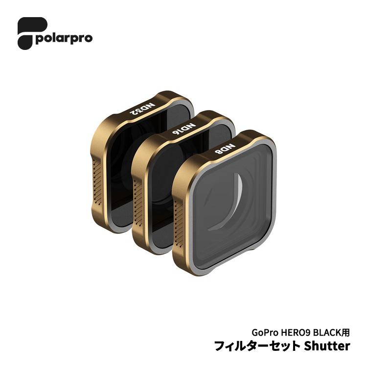 [ PolarPro ] HERO9 フィルターセット Shutter | 