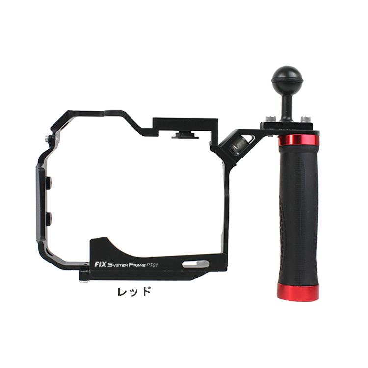 [ フィッシュアイ ] fisheye FIX SYSTEM FRAME PT01 40361/40362 TG-6 / 5用プロテクター PT-059 / PT-058 対応｜mic21｜03