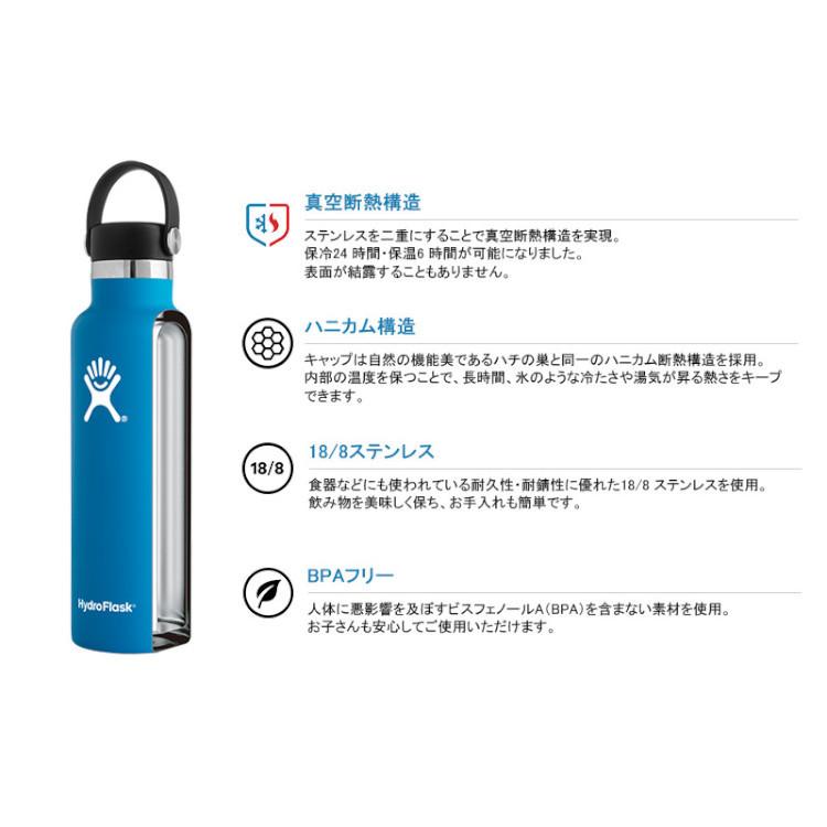 [HydroFlask] ハイドロフラスク ステンレスボトル HYDRATION 21 oz Standard Mouth 5089014 |  | 01