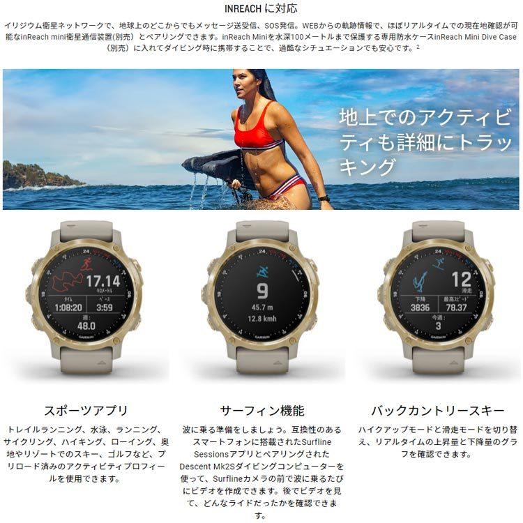 GARMIN ガーミン Descent Mk2S ダイブコンピューター GPS内蔵 充電式 010-02403-5｜mic21｜05