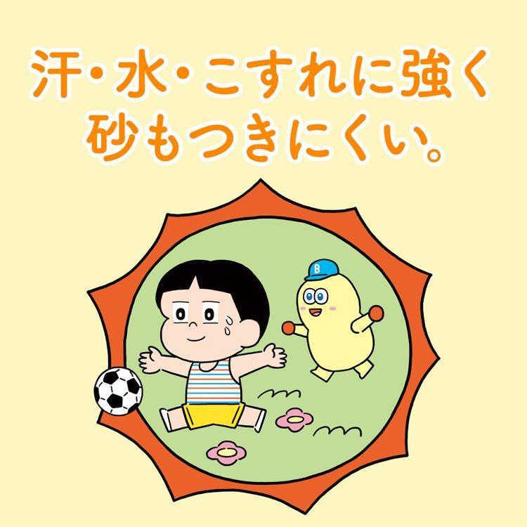 ビオレ UV キッズ ピュアミルク 70ml SPF50 / PA+++ [ 繊細な子供の肌に・紫外線吸収剤ゼロ ] | ビオレUV | 06