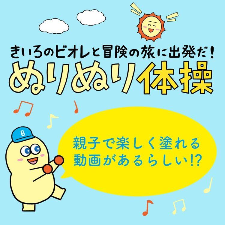 ビオレ UV キッズ ピュアミルク 70ml SPF50 / PA+++ [ 繊細な子供の肌に・紫外線吸収剤ゼロ ] | ビオレUV | 08