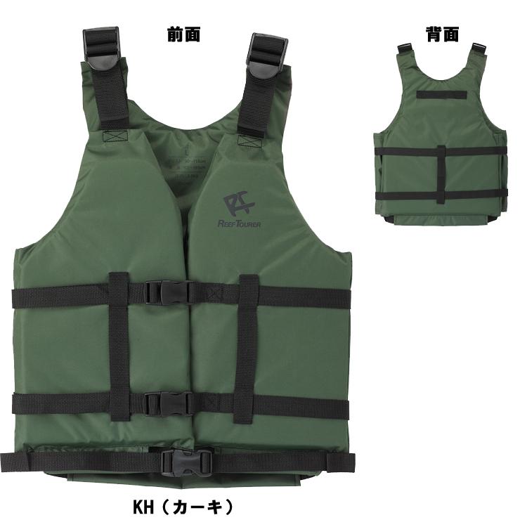 [ Reef Tourer ] リーフツアラー RA0402 スノーケリングベスト シュノーケルベスト [シュノーケリング用] | REEF | 10