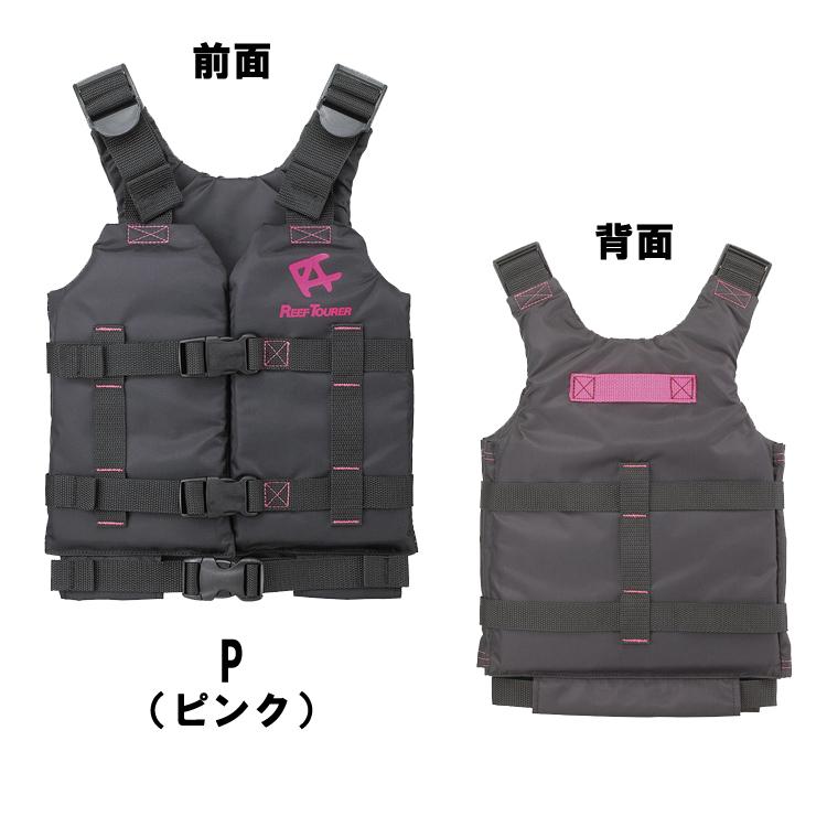 [ Reef Tourer ] リーフツアラー RA0402 スノーケリングベスト シュノーケルベスト [シュノーケリング用] | REEF | 07