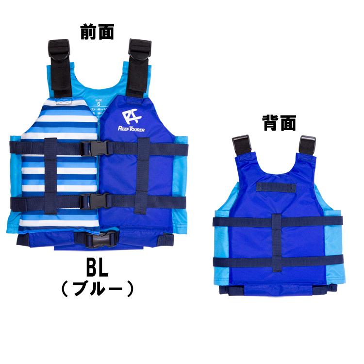 [ Reef Tourer ] リーフツアラー RA0402 スノーケリングベスト シュノーケルベスト [シュノーケリング用] | REEF | 08