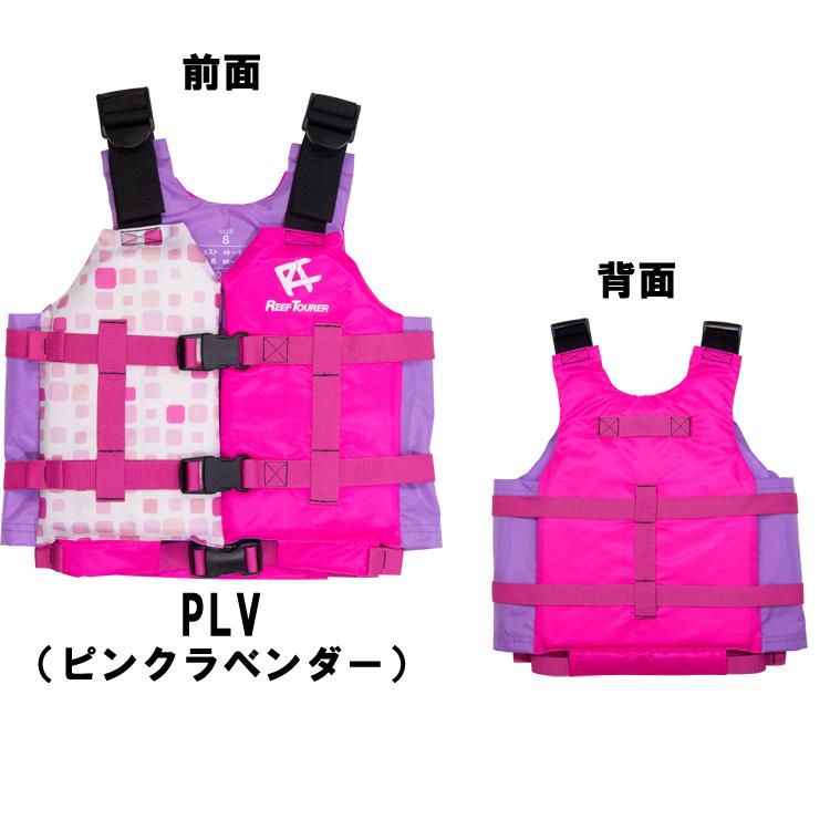[ Reef Tourer ] リーフツアラー RA0402 スノーケリングベスト シュノーケルベスト [シュノーケリング用] | REEF | 09