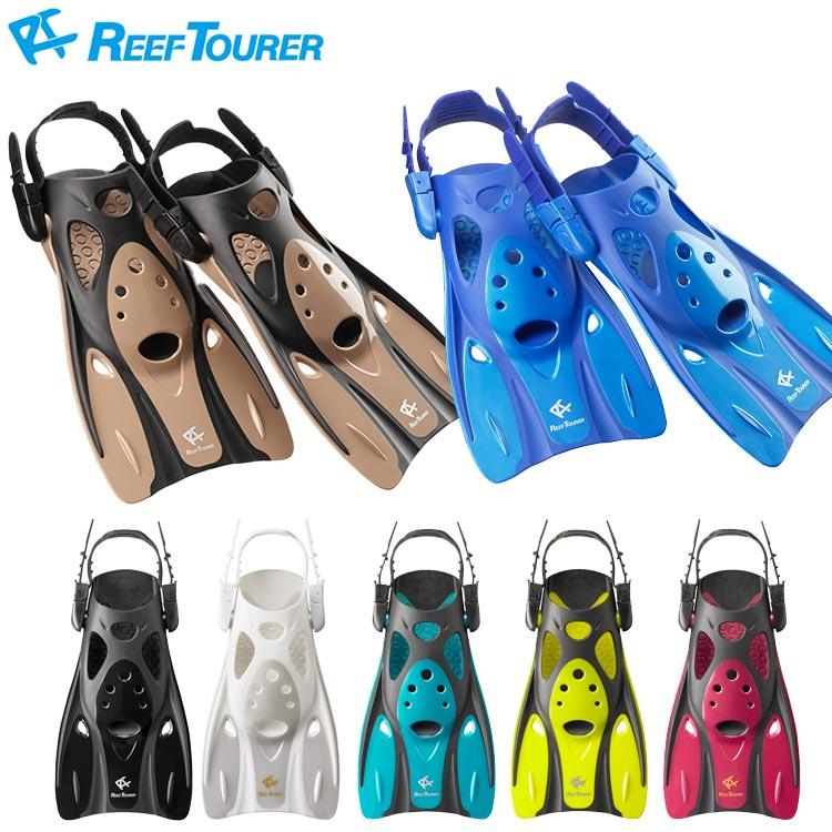 [ Reef Tourer ] リーフツアラー RF0106 ストラップフィン リーフツアラー RF-0106 スノーケリング用フィン シュノーケリング用 | 