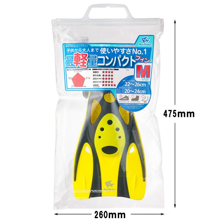 [ Reef Tourer ] リーフツアラー RF0106 ストラップフィン リーフツアラー RF-0106 スノーケリング用フィン シュノーケリング用 |  | 03