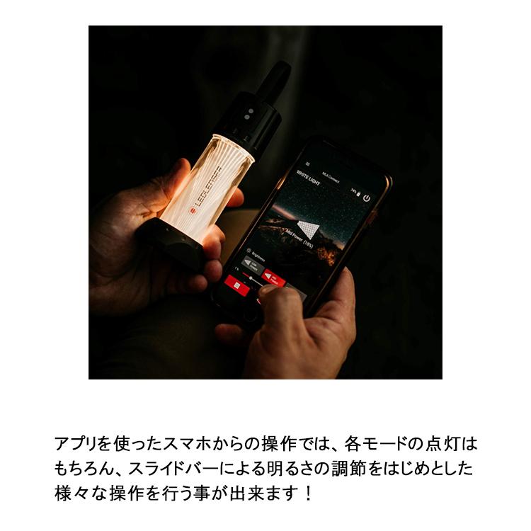 [ LEDLENSER ] ML6 Connect WL LEDランタン ハンディサイズの携帯性に優れた高輝度LEDランタン | LEDLENSER | 01