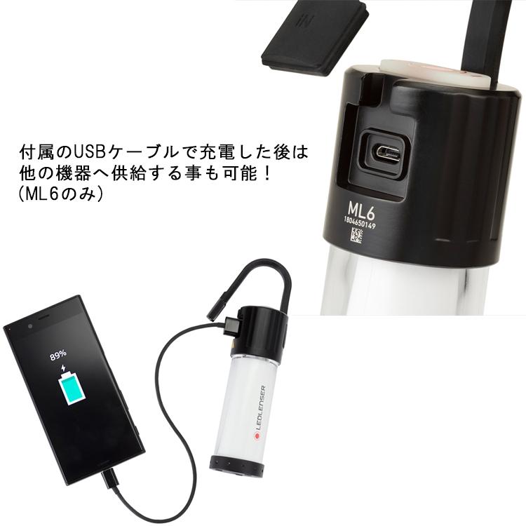 [ LEDLENSER ] ML6 Connect WL LEDランタン ハンディサイズの携帯性に優れた高輝度LEDランタン | LEDLENSER | 04