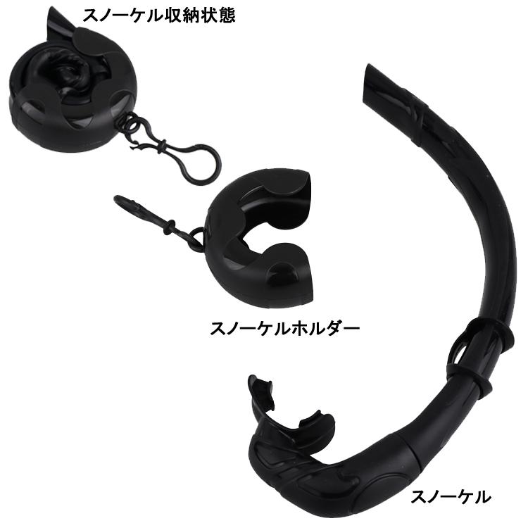 [ PRODIVE ] ポータブルスノーケリングセット Portable Snorkeling Set マスク スノーケル2点セット M11S12 |  | 06