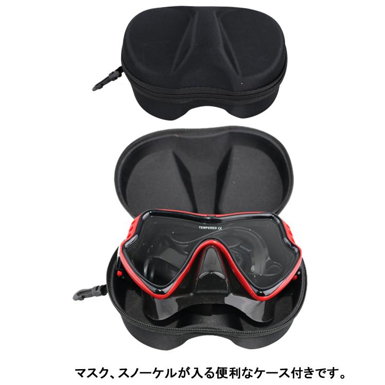[ PRODIVE ] ポータブルスノーケリングセット Portable Snorkeling Set マスク スノーケル2点セット M11S12 |  | 07