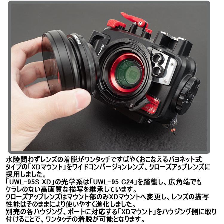 [ INON ] 水中クローズアップレンズ UCL-90 XD | INON | 01