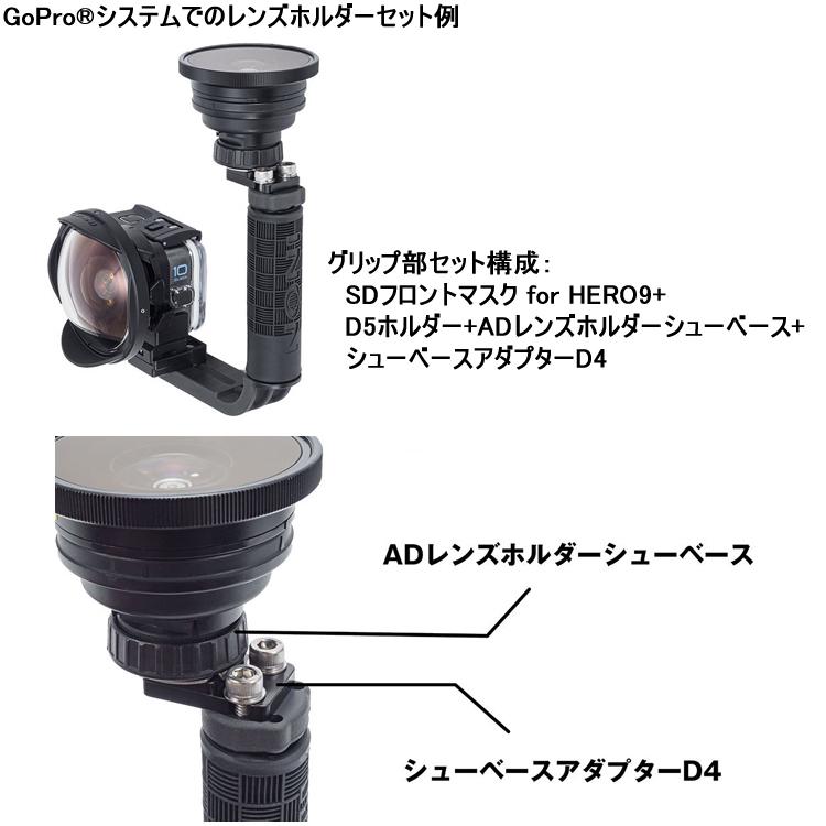 [ INON ] M67レンズホルダー シューベース | INON | 03