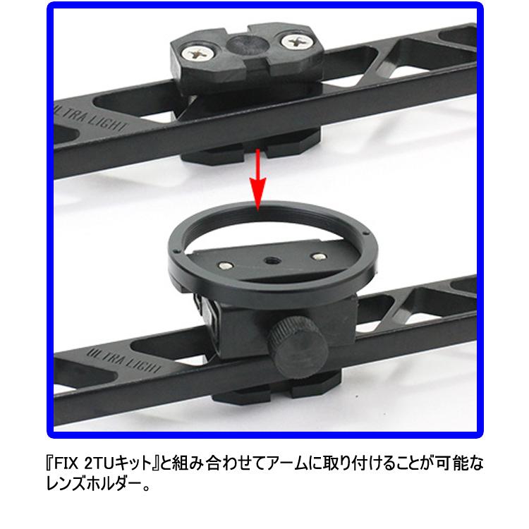 [ フィッシュアイ ] Fisheye FIX M52レンズホルダー 40238 |  | 01