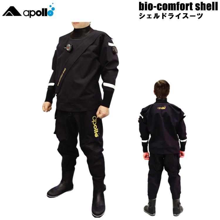 日本潜水機 アポロ ] バイオコンフォートシェル ドライスーツ apollo  