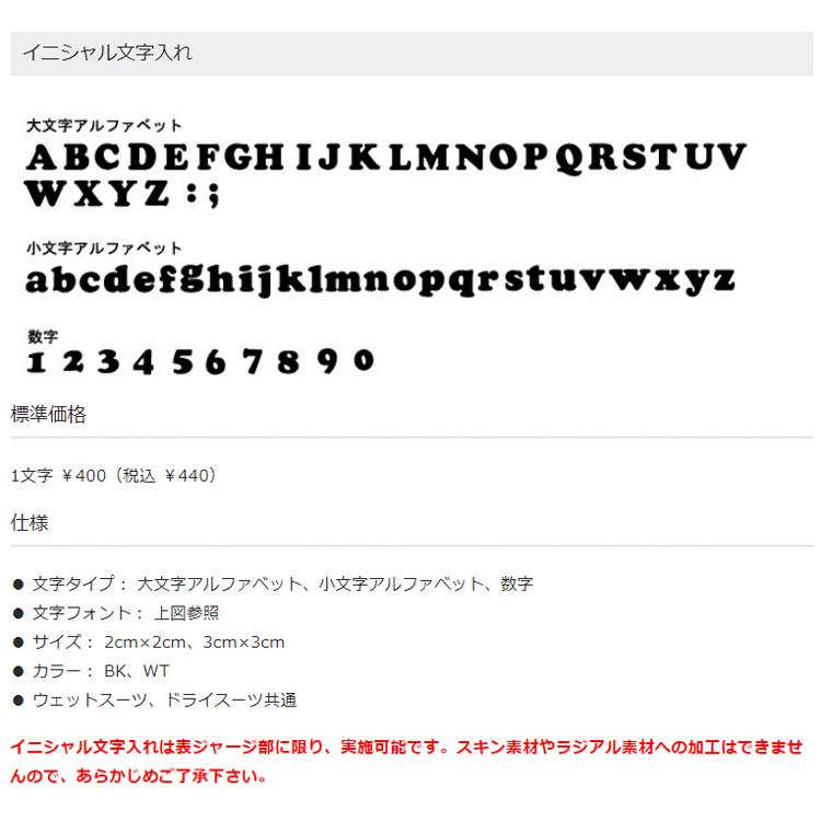 日本潜水機 アポロ バイオコンフォートシェル ドライスーツ Apollo Bio Comfort Shell s D1 エムアイシー21 通販 Yahoo ショッピング
