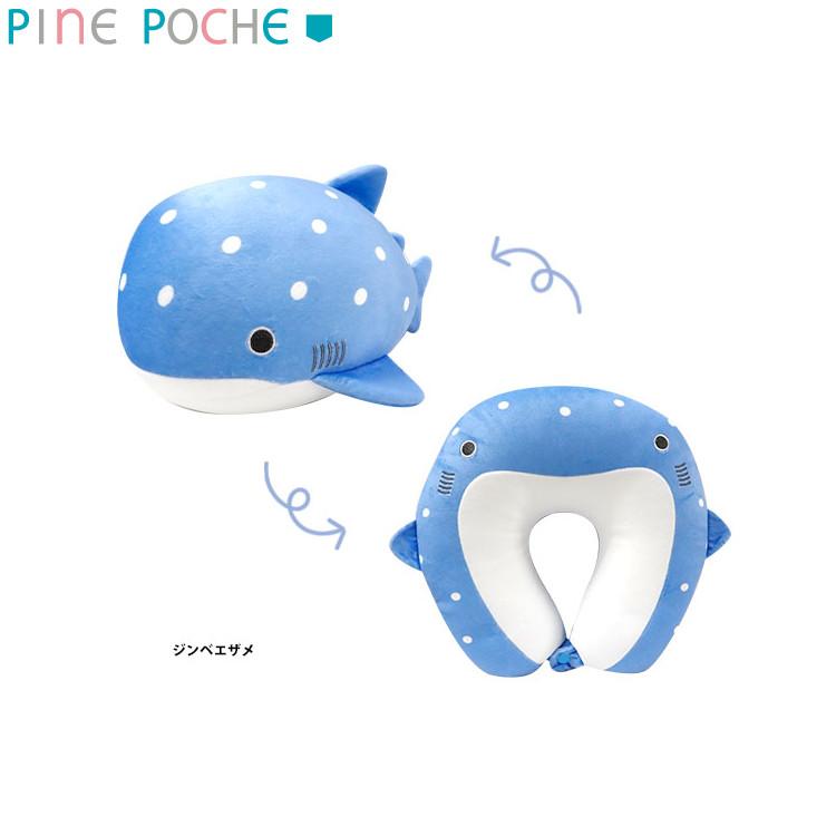 [ PINE POCHE ] 2Wayクッション ウミリウム クルント Umirium KURUNTO パインクリエイト |  | 10