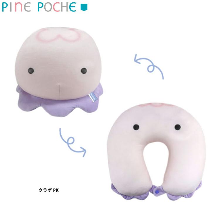 [ PINE POCHE ] 2Wayクッション ウミリウム クルント Umirium KURUNTO パインクリエイト |  | 04