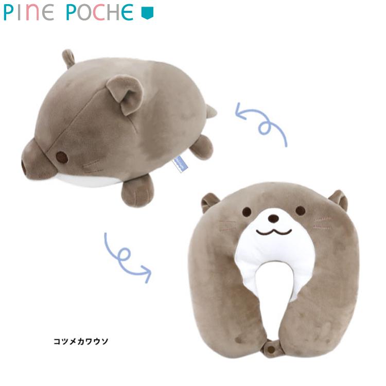 [ PINE POCHE ] 2Wayクッション ウミリウム クルント Umirium KURUNTO パインクリエイト |  | 08