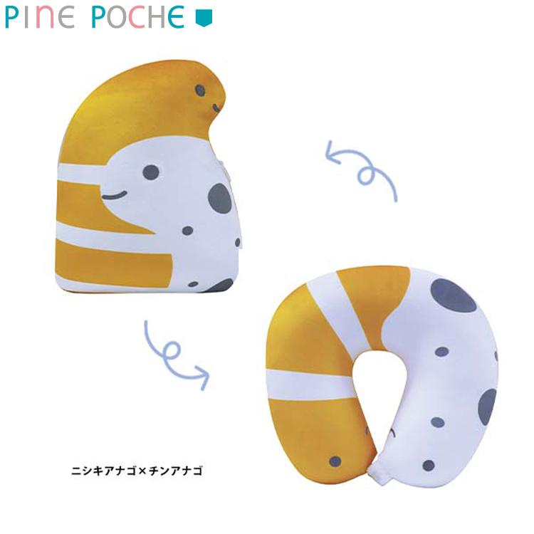 [ PINE POCHE ] 2Wayクッション ウミリウム クルント Umirium KURUNTO パインクリエイト |  | 09