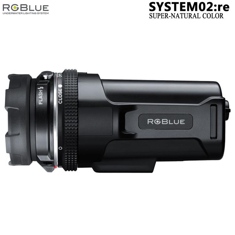 アールジーブルー RGBlue 予約販売 SYSTEM02:re SUPER-NATURAL バーゲンで COLOR システム02 水中ビデオライト S02RE-SNC スーパーナチュラルカラー
