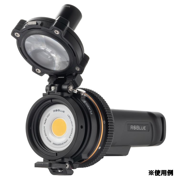 [ RGBlue ] アールジーブルー スヌートキット2(re) RGB-SN02 |  | 04