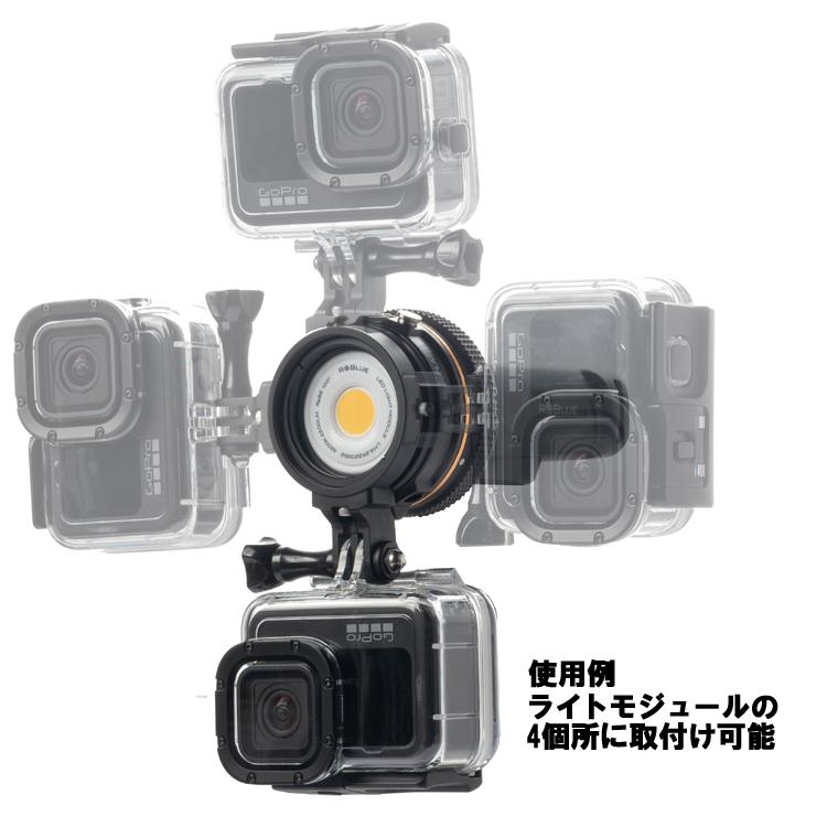 [ RGBlue ] アールジーブルー GoProアダプター2(re) RGB-GA02 |  | 02