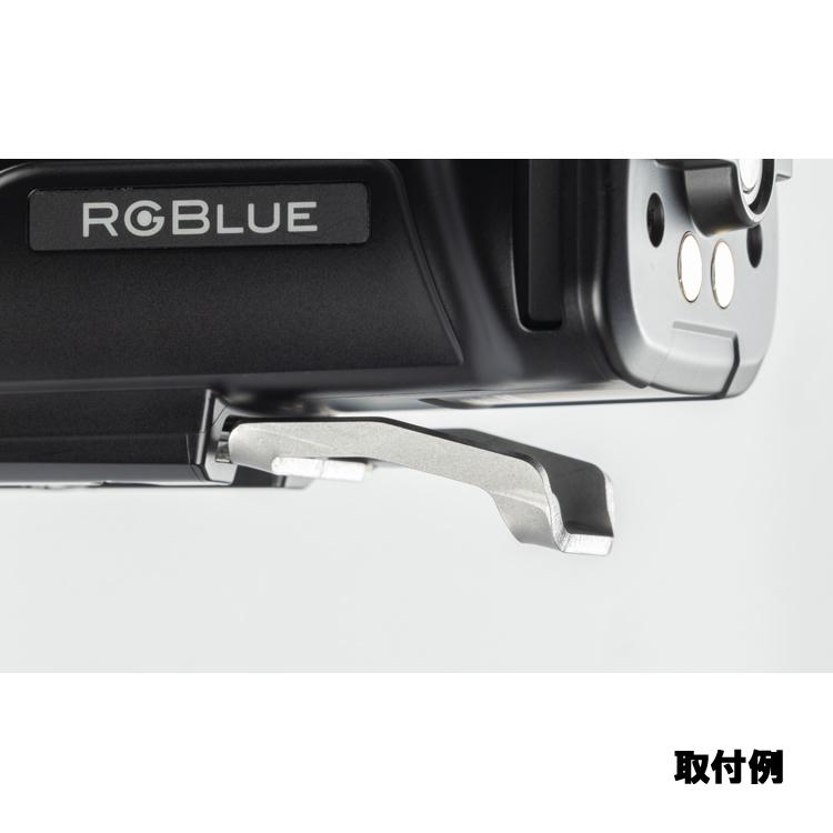 [ RGBlue ] アールジーブルー ダイレクトフック2(re) RGB-DH02 |  | 04