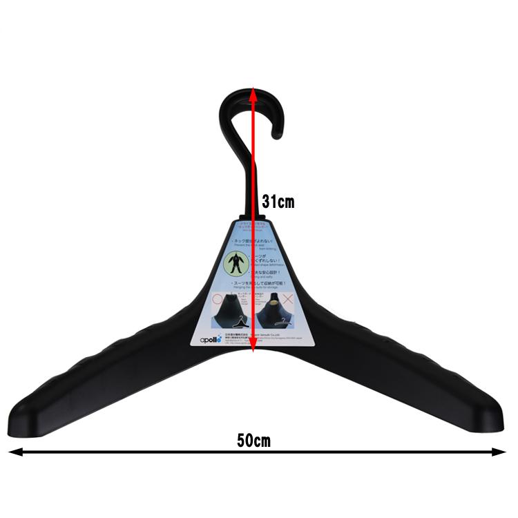 [ apollo ] アポロスポーツ 日本潜水機 ネックガードハンガー2 ドライスーツ用ハンガー |  | 04
