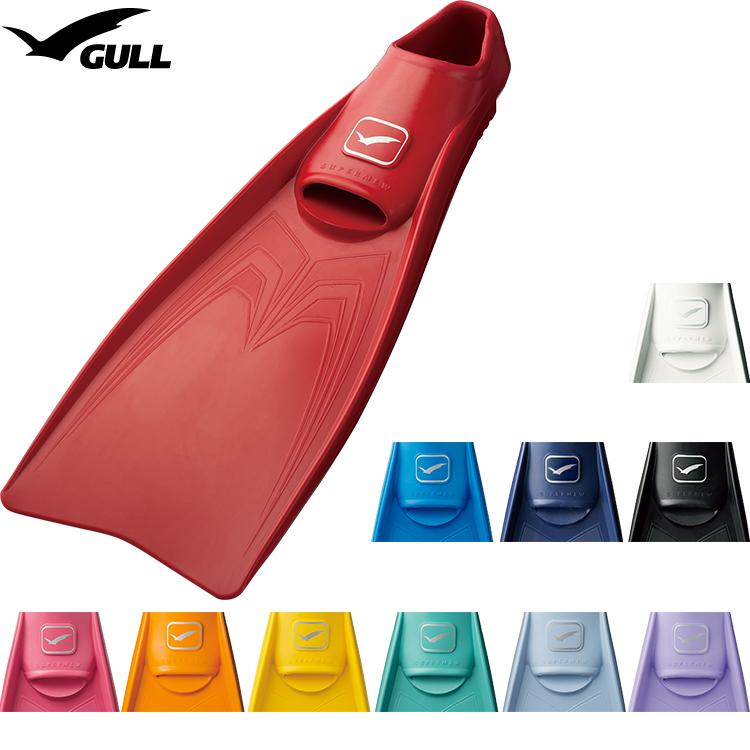 2024新色 ダイビング フィン [ GULL ] スーパーミューフィン SUPER MEW  