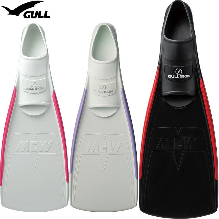 GULL ] ガル スーパーソフトミュー SUPER SOFT MEW フルフットフィン 