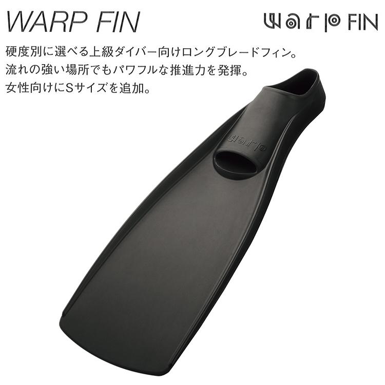 [ GULL ] ガル ワープフィン WARP FIN フルフット ロングフィン S、Ｍ 【ダイビング用フィン】 | GULL | 01